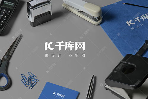 辦公用品VI樣機(jī)展示海報(bào)與千庫網(wǎng)素材的多場景應(yīng)用