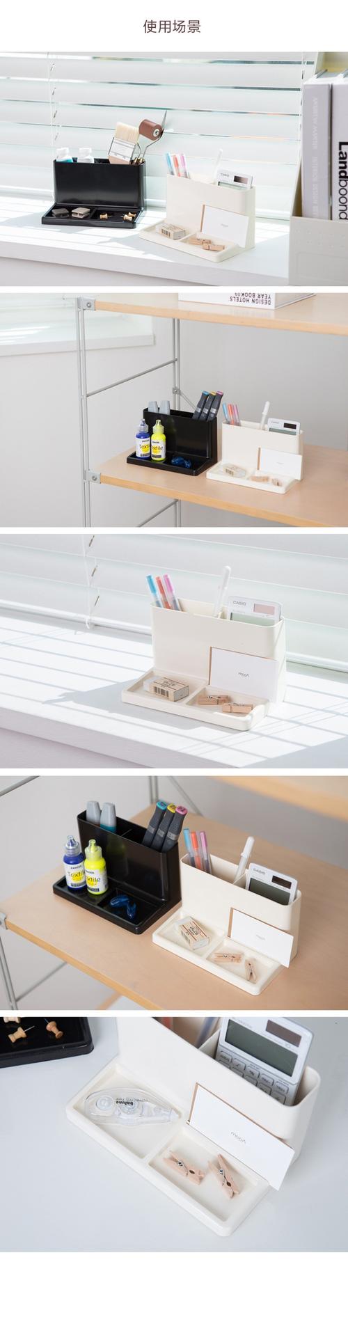 韓國(guó)原產(chǎn)sysmax myroom多功能筆筒文具收納盒辦公用品筆盒 米白【筆筒